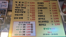 엄지척 떡볶이 꼬마김밥