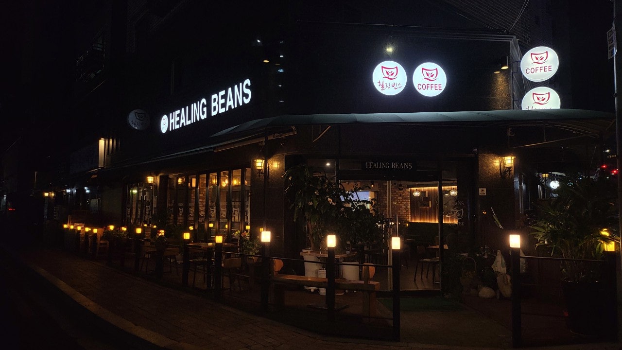 힐링빈스