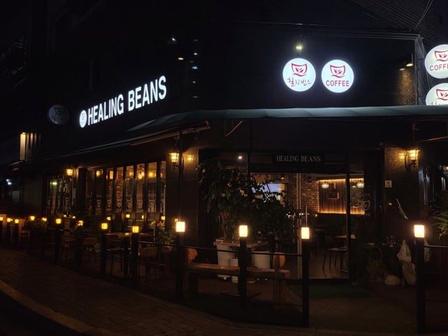 힐링빈스