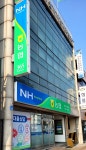 제주감귤농협 제주시지점