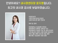 시원누리내과의원