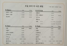 오늘보다더나은네일