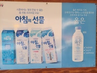 남양유업안양만안가정대리점