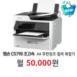 네오텍전산