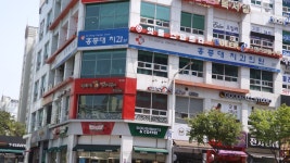 홍종대치과의원