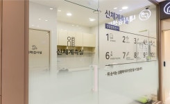 삼성참편한내과의원