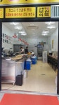 김종구부산어묵 일산주엽점