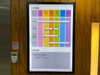 리드인 수학여우 바른공부학원