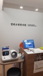 경희소망한의원