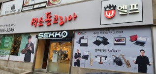 색소폰코리아