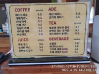 휴카페