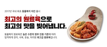 자담치킨 부산민락점