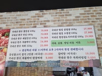 한근두근정육