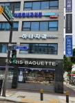 하나치과의원