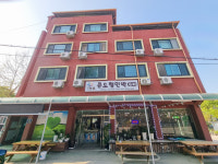 괴산 선우 펜션