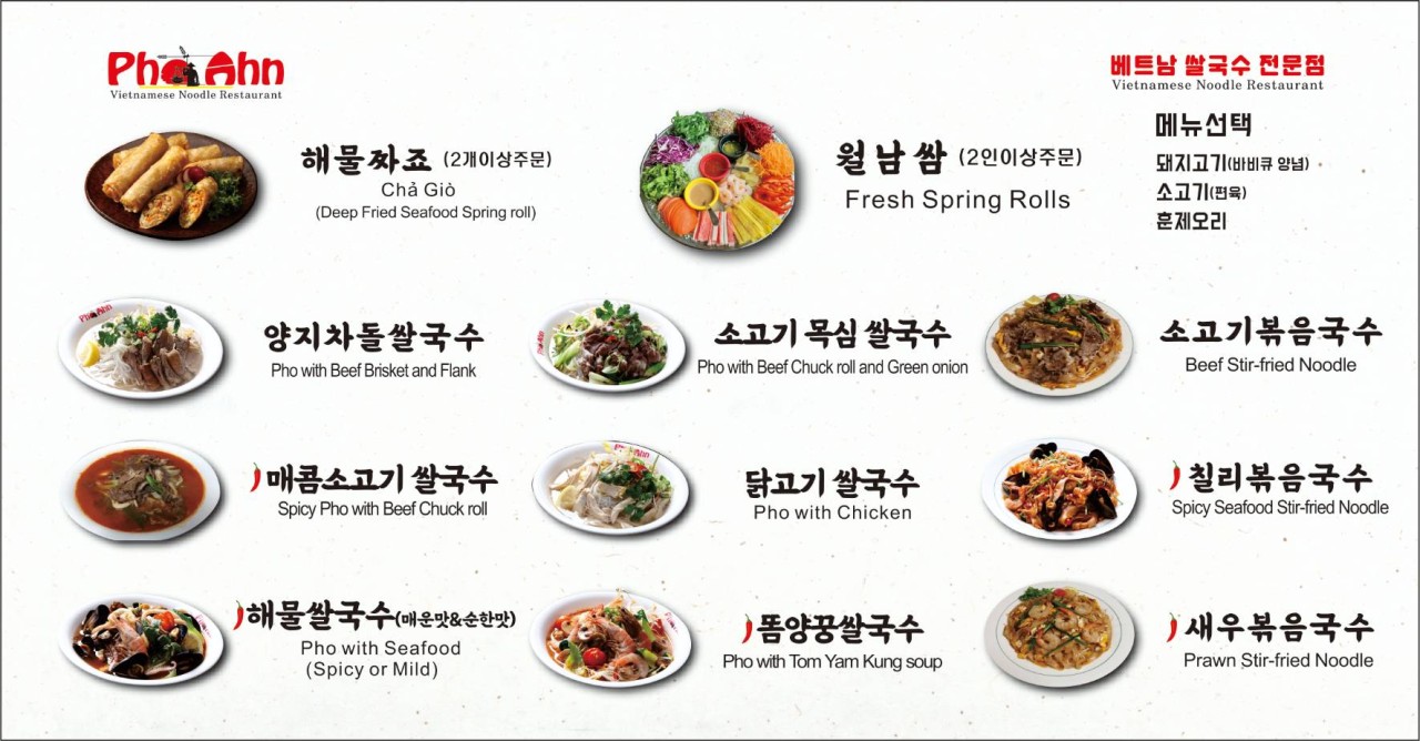 포안 이미지