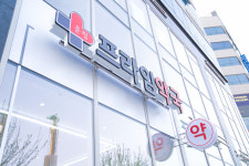 운정프라임약국