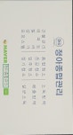 청아환경