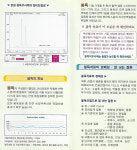 보리은백한의원