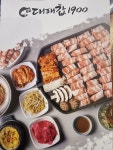 대패갑