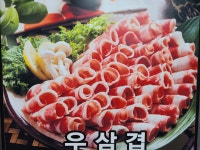 장안대박집