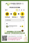 평택 더세움 신경외과의원