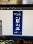 신도리코 신도서천OA