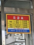 상인대동사우나