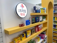 운정프라임약국