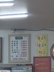 벙글벙글식당 직영점