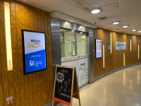 리드인 수학여우 바른공부학원