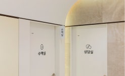 삼성참편한내과의원