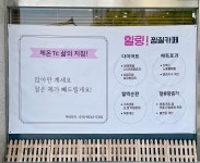 꿈꾸는허브