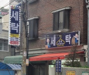 명품무지개옷사랑
