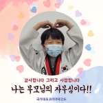 국가대표코리아태권도장