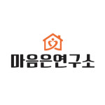마음은연구소 Counseling & PCIT