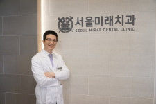 서울미래치과의원