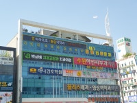 하하호호마취통증의학과의원
