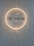 오늘도 예쁘다