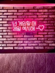 라이킷 PC
