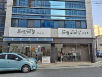 하얀미술교습소