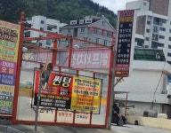 옥명셀프세차장