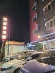 더강릉모텔