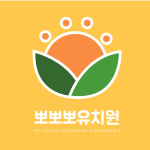 뽀뽀뽀유치원