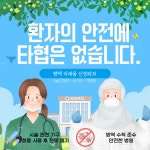 평택 더세움 신경외과의원
