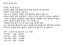 엔에스케어 본점