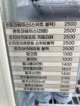 해림마트