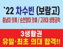 윈힐영어수학전문학원