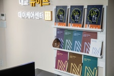 대교뉴이프 데이케어센터 분당센터