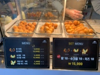 호두당 대전복합터미널점
